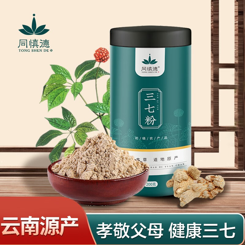 头痛粉的功效及副作用用量_小孩头痛粉口服用量_草乌芽的功效作用与用法用量