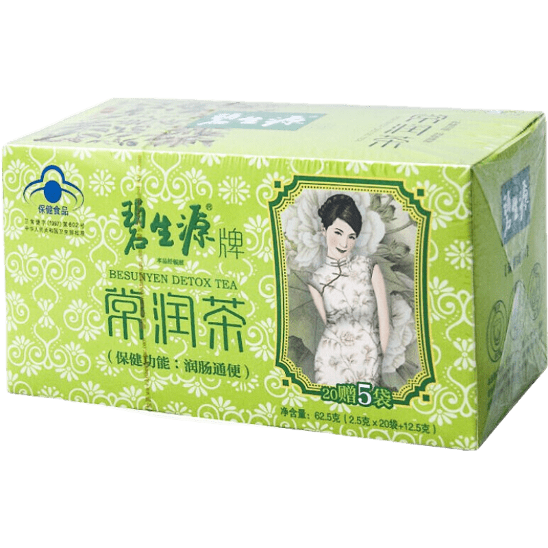 碧生源牌 常润茶2.5g*25袋 保健功能:润肠通便 1盒装