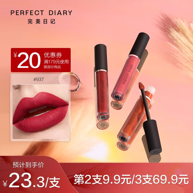 京东美妆穿搭 2021-03-18 - 第6张  | 最新购物优惠券