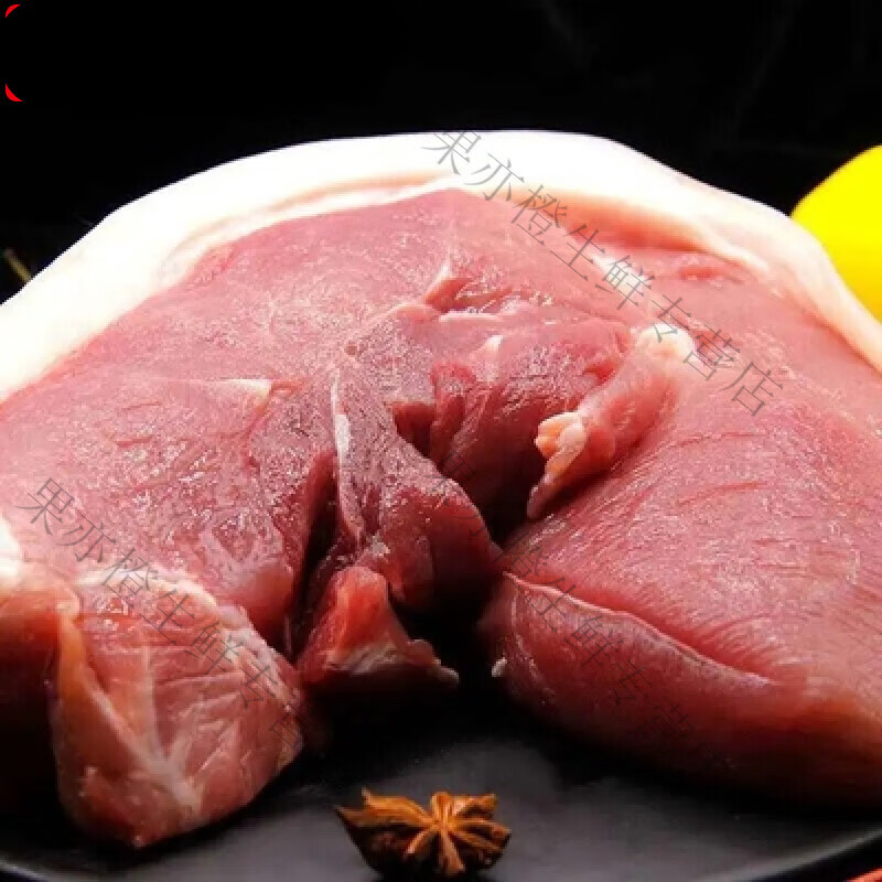 果亦橙黑猪肉后座肉猪后腿肉白条肉生鲜猪肉1000g