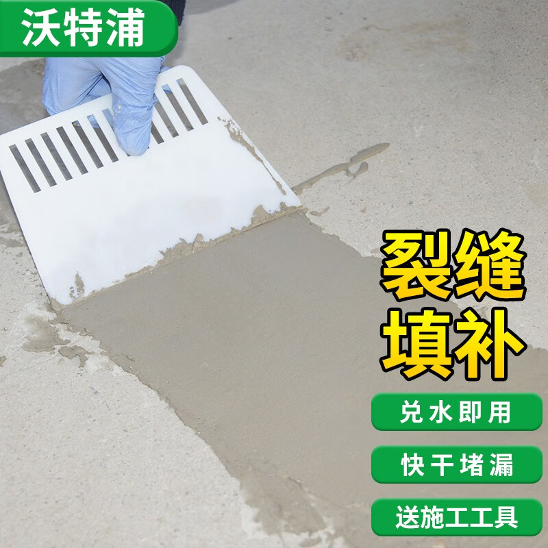 怎么查一款防水涂料历史价格|防水涂料价格走势图