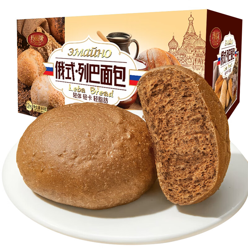 俄麦诺俄式列巴面包840g 不添加蔗糖黑麦健康早餐代餐休闲零食