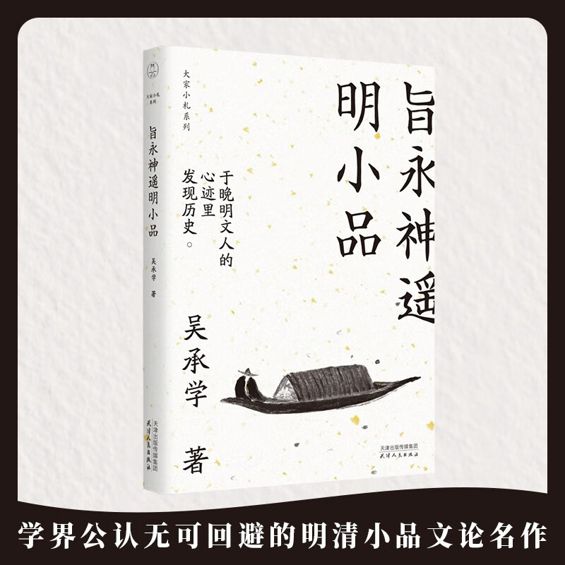 文学研究历史价格价格查询App|文学研究价格走势