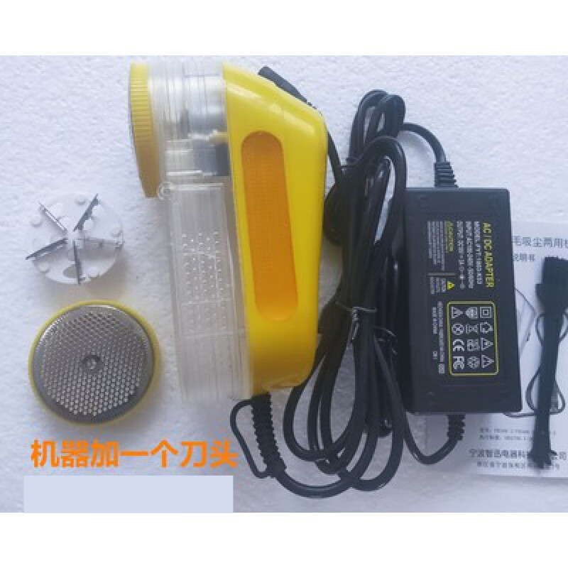 干洗店专用去毛球机器35w大功率修剪器毛衣毛呢羊绒剃毛机理绒器汐耐 标配1刀头+小孔网属于什么档次？