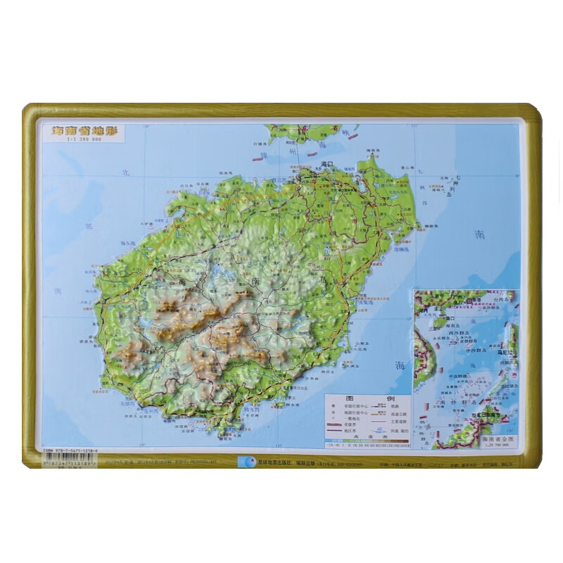 海南省地形图 凹凸立体地形图 新 16开 29*21厘米地理