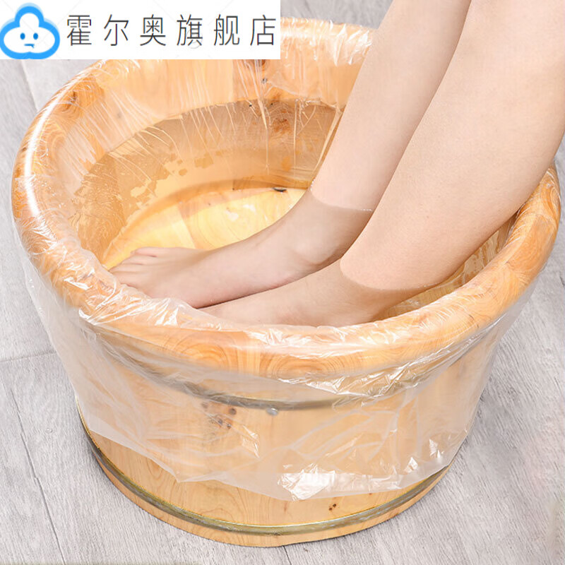 特厚一次性泡脚袋足浴袋子木桶足疗套洗脚盆塑料膜带沐足袋 【特厚】
