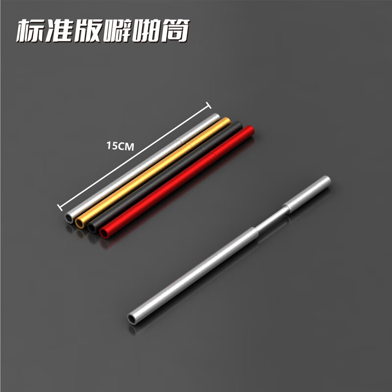 igiftfire竹筒枪连发噼啪筒铝金属8090年代怀旧儿童玩具竹筒炮软弹枪