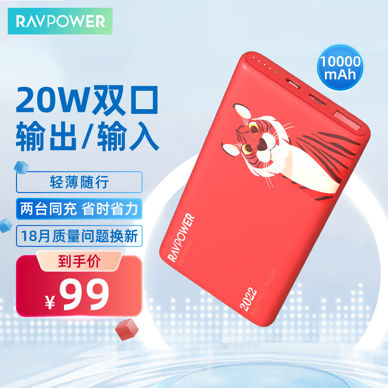 移动电源能查历史价格吗|移动电源价格比较