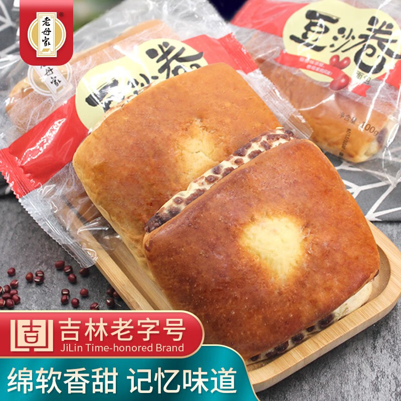 老母家 豆沙卷传统手工豆沙馅面包100g/袋 2袋豆沙卷(100g*2袋)