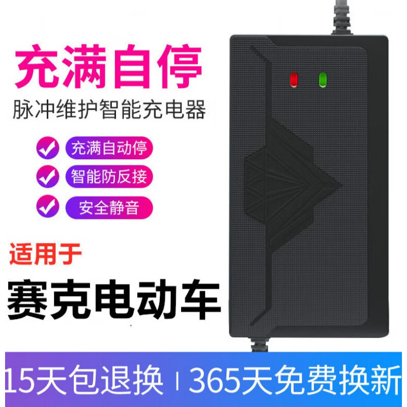 适用赛克电动车电瓶12ah20ah60vh电车三轮 48v12ah