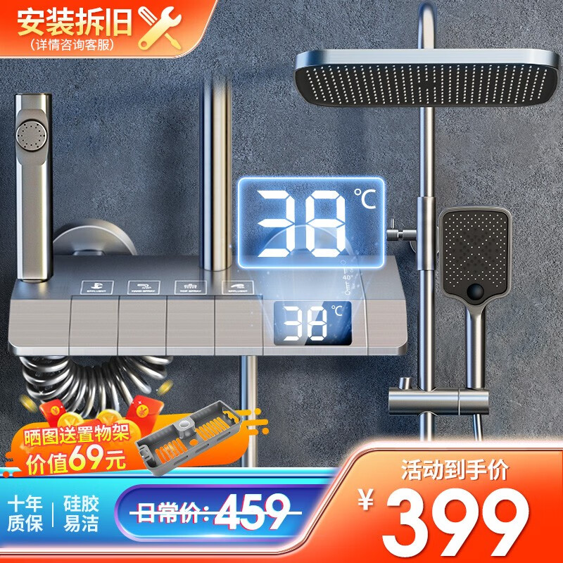 淋浴花洒价格变化趋势|淋浴花洒价格走势