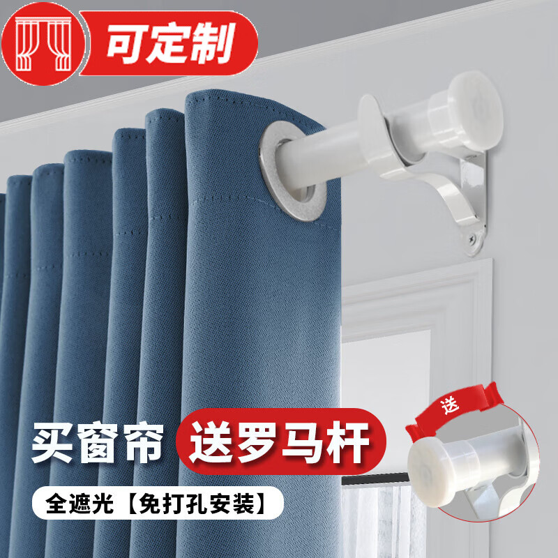怎么查京东窗帘窗纱历史价格查询|窗帘窗纱价格走势