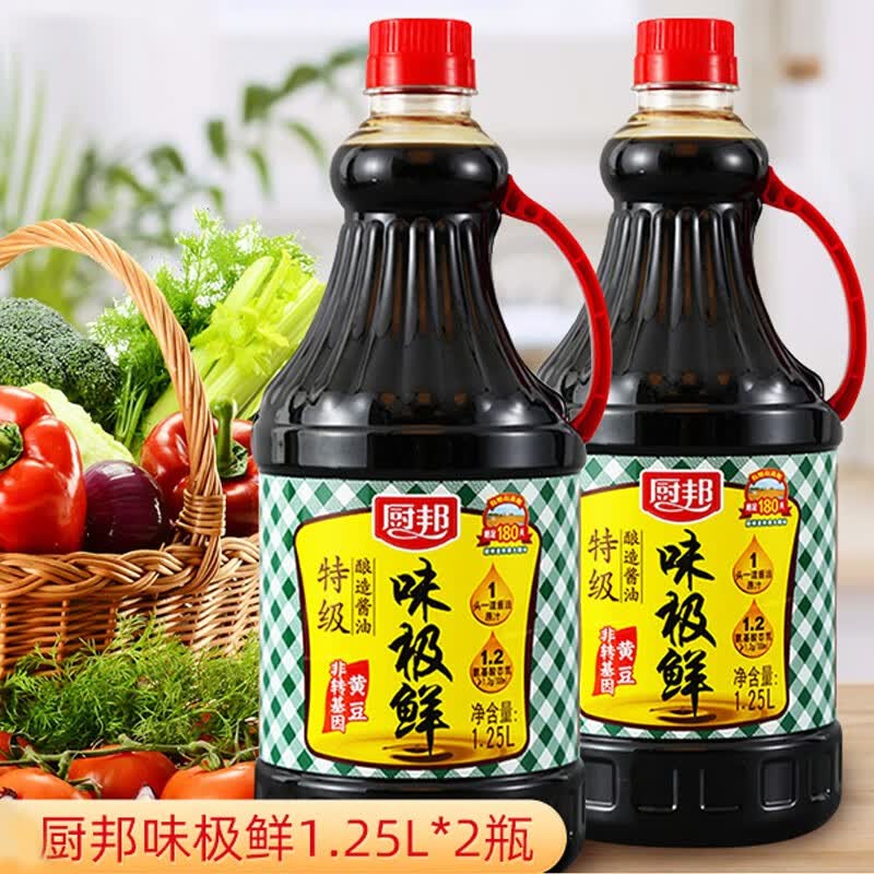 酱油 厨邦特级味极鲜酱油1.