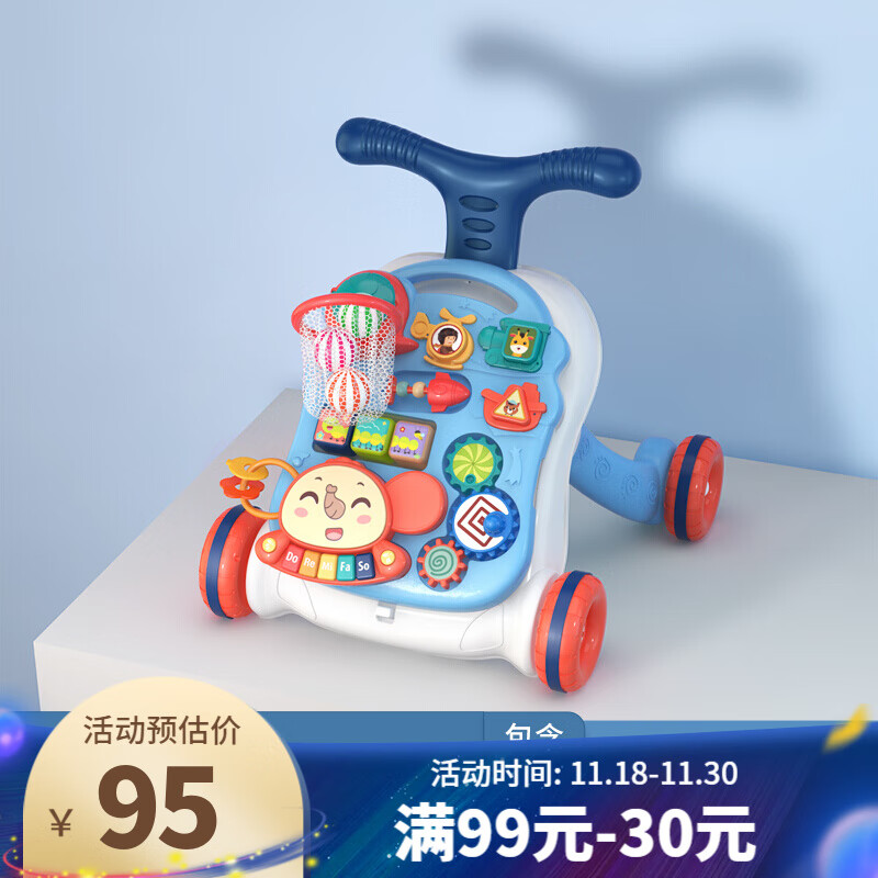 京东母婴玩具 2021-11-21 - 第5张 | 最新购物优惠券 京东母婴玩具 2021-11-21 - 第5张 | 最新购物优惠券