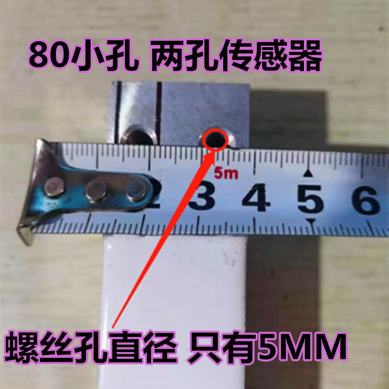 电子秤配件100公斤300公斤600kg电子秤传感器传感器自己调电子秤 80小