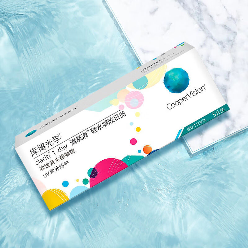 库博光学清氧清硅水凝胶隐形眼镜日抛5片舒适透明 库博清氧清日抛5片装-硅水凝胶 100度【左右眼不同度数 请拍2件】