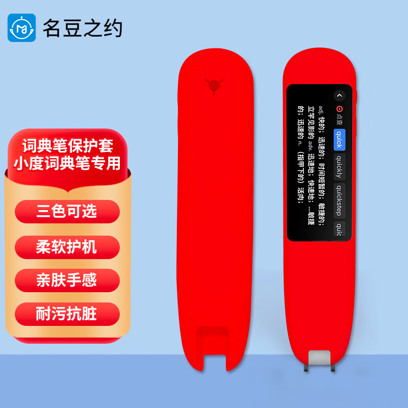查其他配件最低价格用什么软件|其他配件价格走势