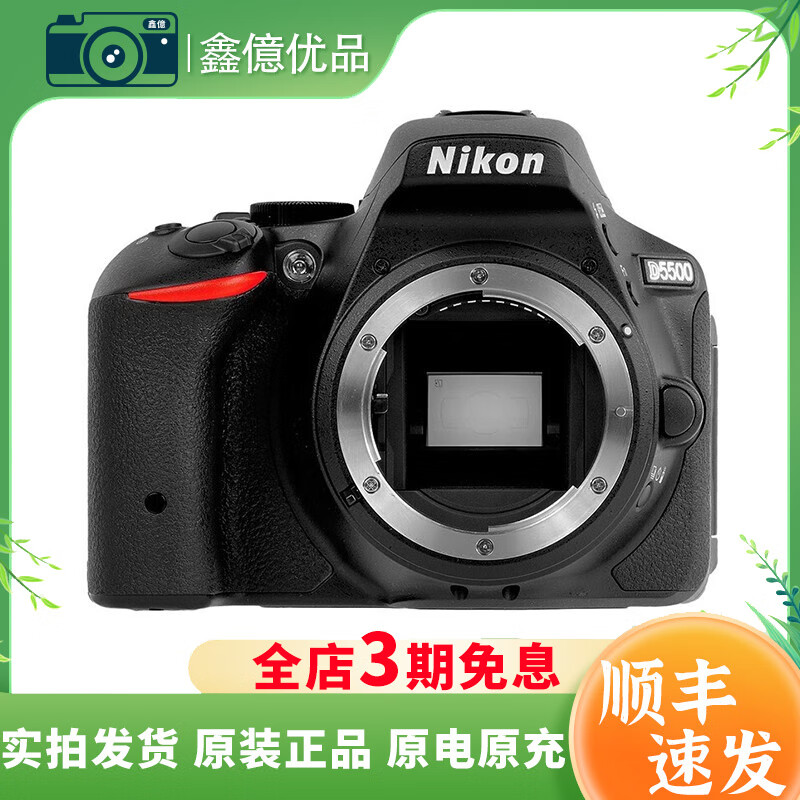尼康(nikon) d5200 d5300 d5500 d5600 d5100入门级二手单反相机 d