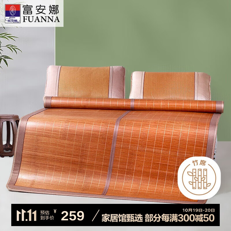 ������ ��� ͷ������ ��ϯ��ϯ��˿ϯ ˫�� ����ϯ�� ��ɫ 1.8x2�ס����۵� ˫����á�