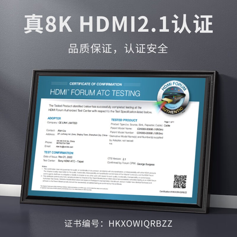 联想来酷 HDMI线2.1版 4K120Hz 8K数字高清线兼容HDMI2.0 笔记本机顶盒接电视投影视频连接线 3米LKH0104B