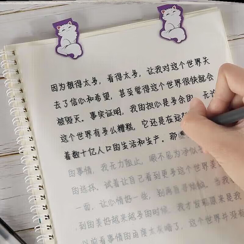 鲸落体字帖女生挽鸢霸气沄潮漂亮奶酪字体楷书硬笔原耽语录练字贴