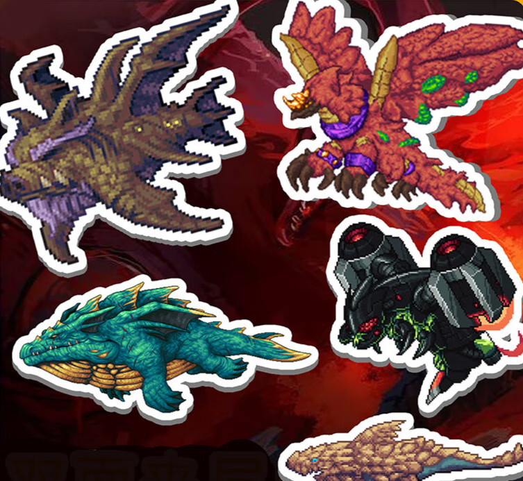 terraria灾厄boss系列钥匙扣背包书包饰品挂饰 丛林龙,犽戎 6cm