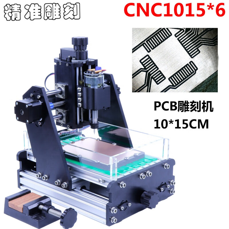 玉石切割机 CNC雕刻机diy微小型ic激光打标切割机浮雕pcb印章玉石数控雕刻机MYFS 1015雕刻机(500硬度刻)