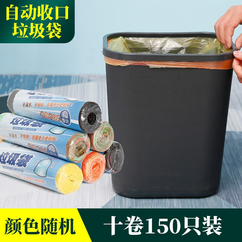 乐顺美多抽绳手提式垃圾袋中号加厚自动收口大垃圾袋 家用办公分类垃圾 【家用装】加厚手提10卷使用感如何?