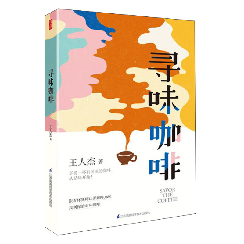 京东看茶酒饮品最低价|茶酒饮品价格比较