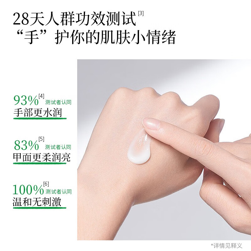 产品详情图片