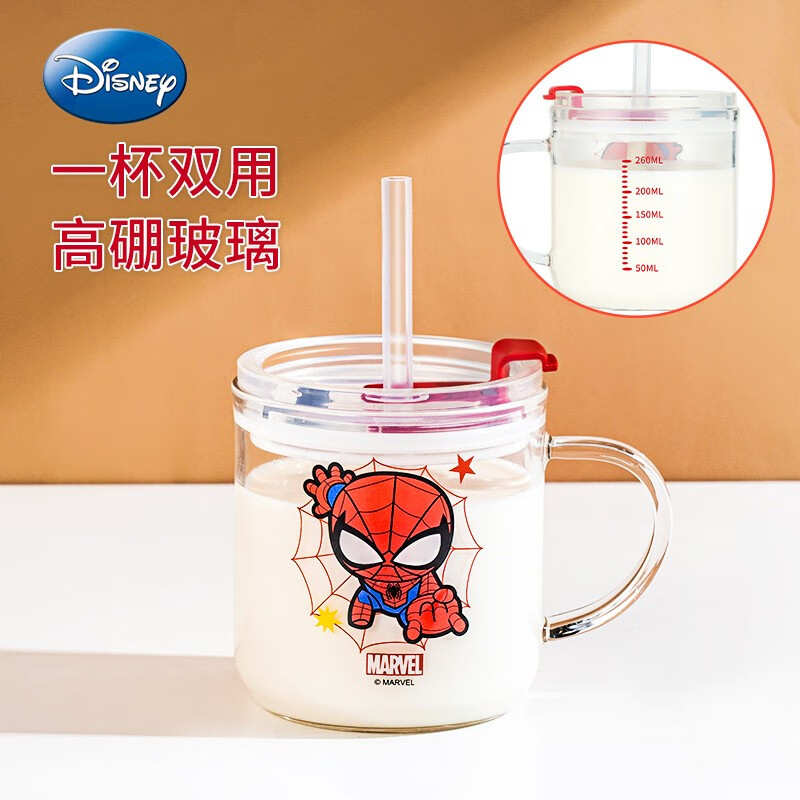 迪士尼（Disney）儿童牛奶杯带刻度玻璃杯吸管杯果汁杯宝宝喝牛奶杯子带把手儿童水杯 红色蜘蛛侠260ML