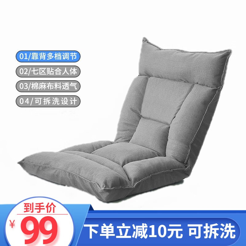 懒人沙发历史价格在线查询|懒人沙发价格走势