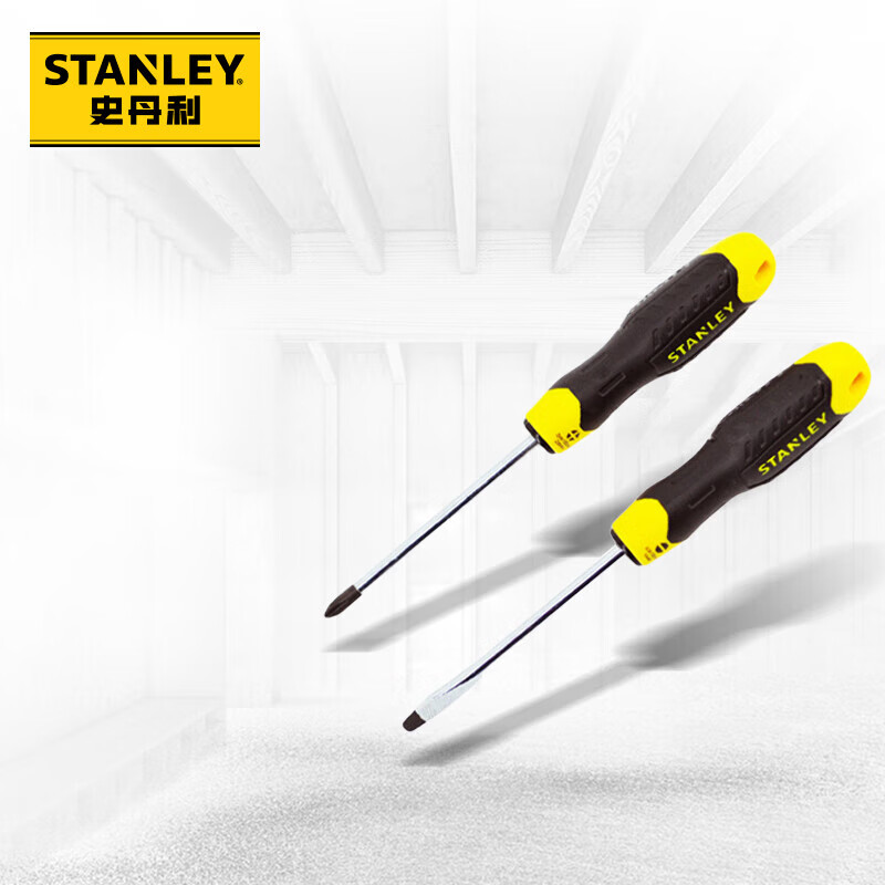 史丹利（Stanley）螺丝刀2件套装 手动五金工具 铬钒钢胶柄螺丝批STHT65200-8属于什么档次？