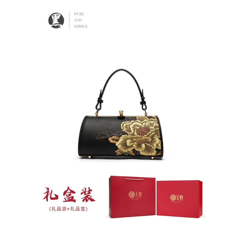 PmSix中国风复古优雅女包刺绣汉服旗袍包白色女包小包夏季手拎包链条包 黑色-送礼盒+礼品袋