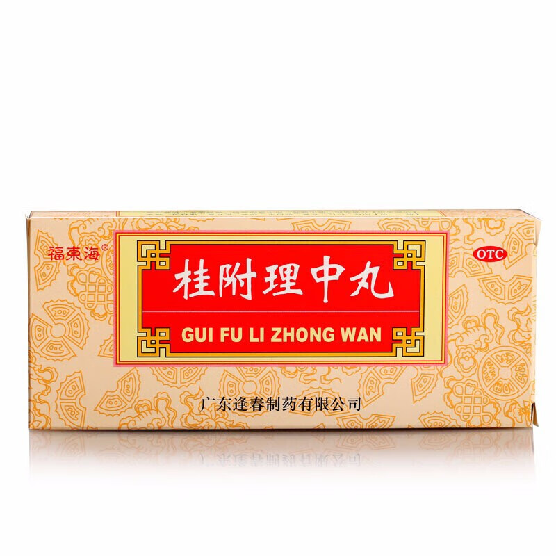 补肾助阳温中健脾脾胃虚寒腹部冷痛呕吐拉肚子手脚冰冷吃什么温补