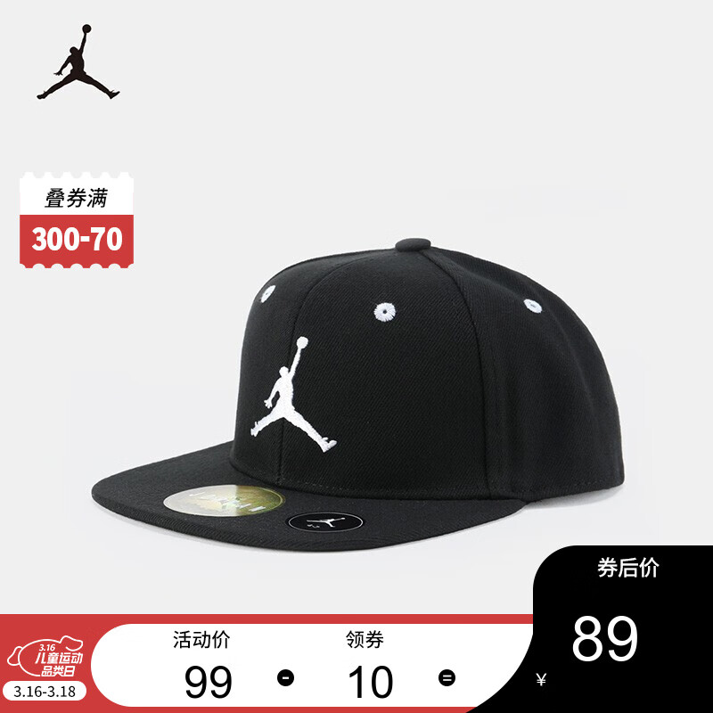 Nike Air Jordan 耐克棒球帽小童遮阳太阳帽4-7岁 正黑色 4/7
