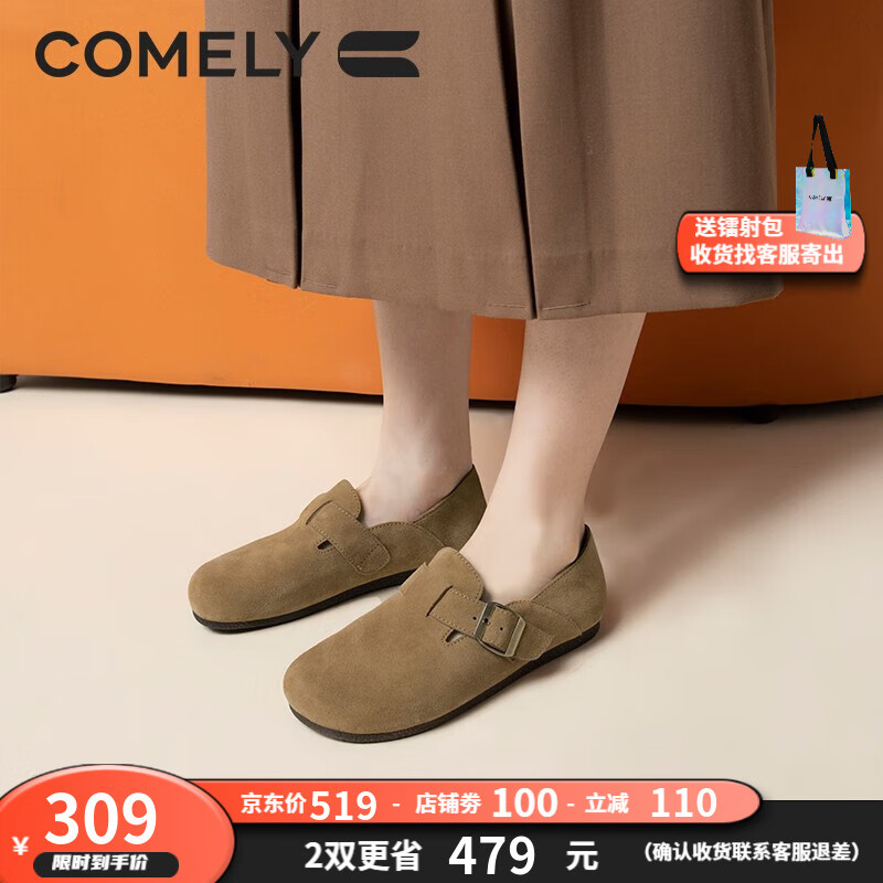 康莉品牌女士单鞋价格走势与销量趋势分析|女士单鞋怎么看历史价格走势