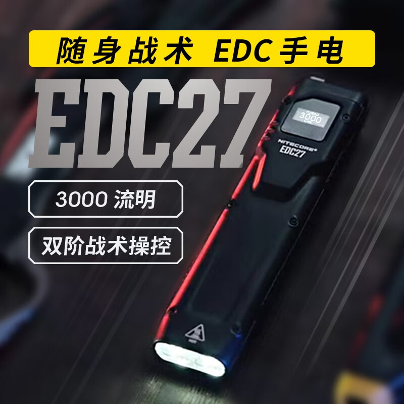 怎么看京东户外照明最低价|户外照明价格走势图