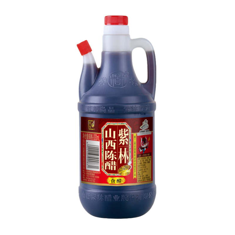紫林 醋 3.5度山西陈醋 820ml 调味品  纯粮酿造食醋 山西特产