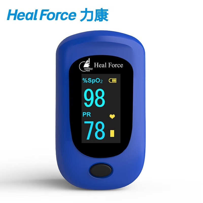 力康（Heal Force）血氧仪指夹式医用血氧饱和度监测仪心率监测仪血氧夹测血氧心跳脉率脉搏报警 三防设计【POD-3蓝色】