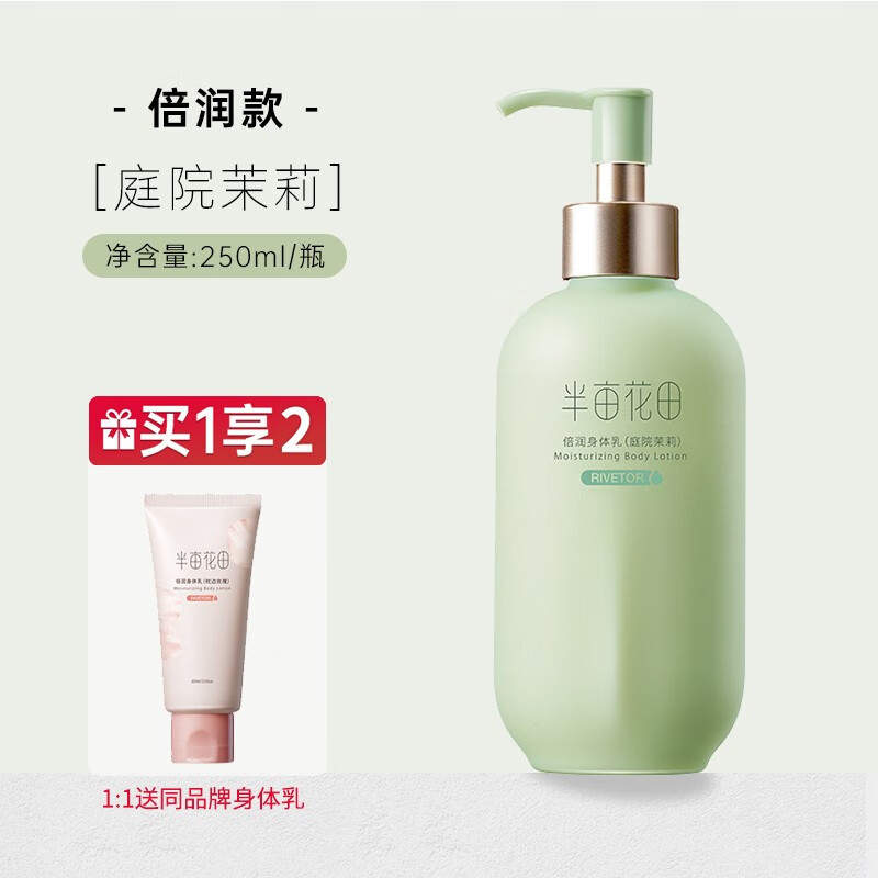 cos韩喜樱花香芬身体乳（cos韩喜樱花香芬身体乳怎么样）