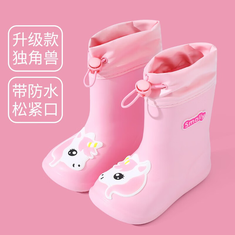 雨鞋全网历史价格对比工具|雨鞋价格走势图
