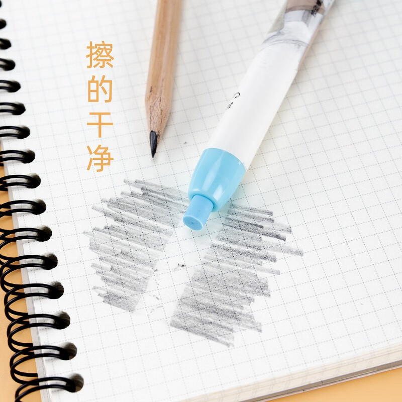 爱好（AIHAO）按压式橡皮自动笔型橡皮擦多色儿童文具12321 按动12304款式随机2个