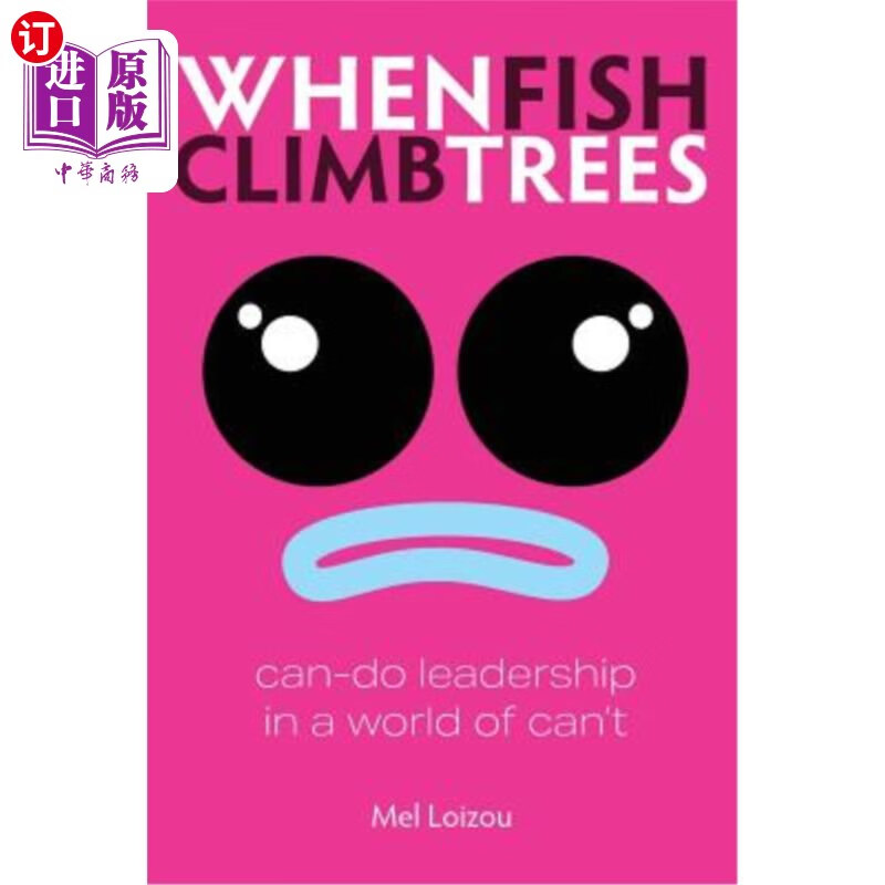 fish climb trees: can-do leadership in a world of cant 当鱼儿