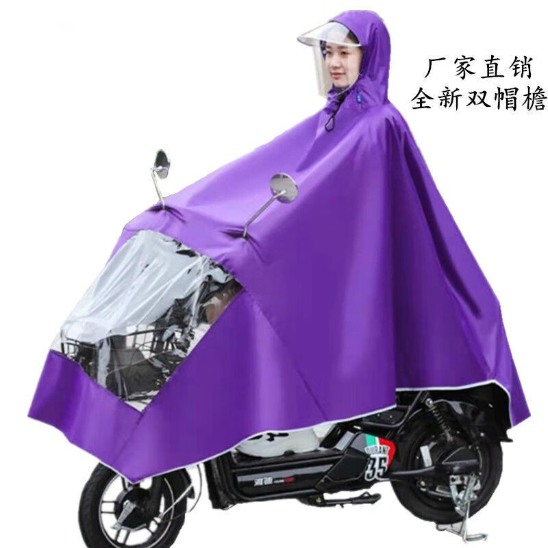 京东拼购商品 2023-09-13 - 第27张 | 最新购物优惠券 京东拼购商品 2023-09-13 - 第27张 | 最新购物优惠券
