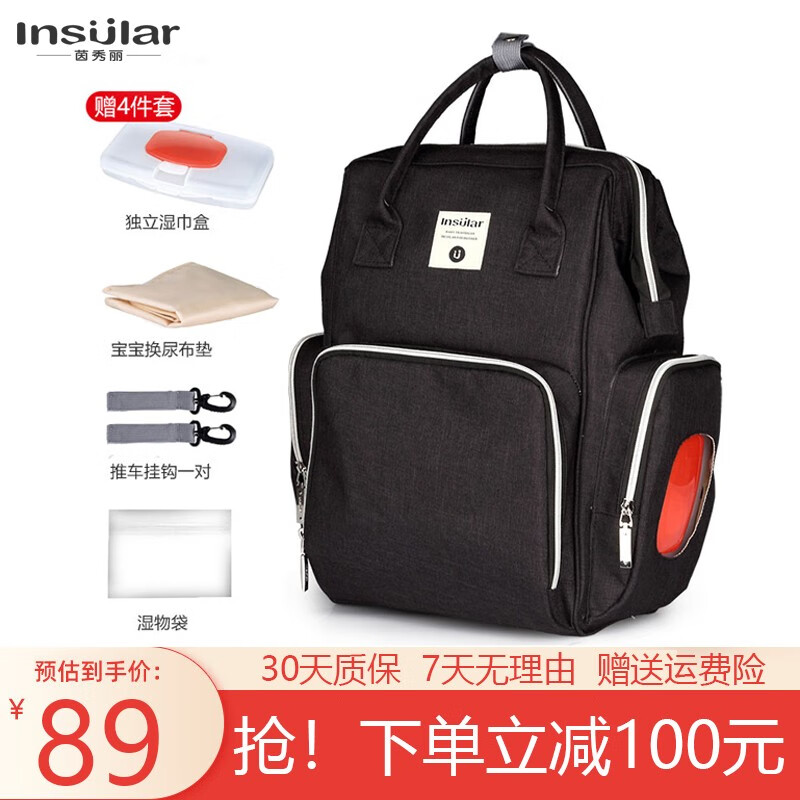 显示出行用品京东历史价格|出行用品价格走势图