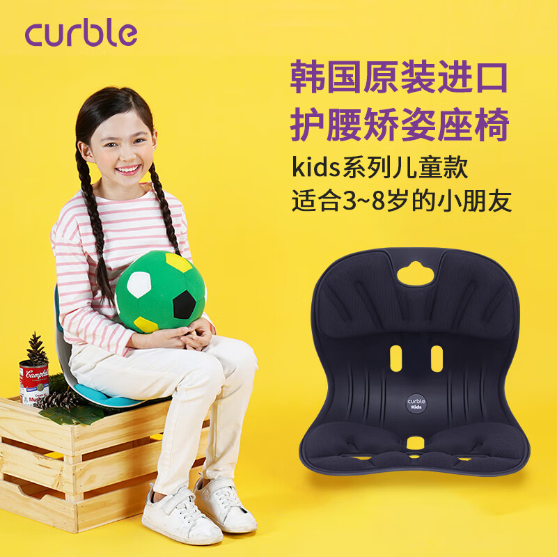 怎么查椅垫京东历史价格|椅垫价格走势