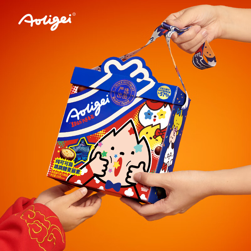 奥力给跳跳糖麦丽素巧克力纯可可脂送小孩子儿童节日礼物休闲 零食大