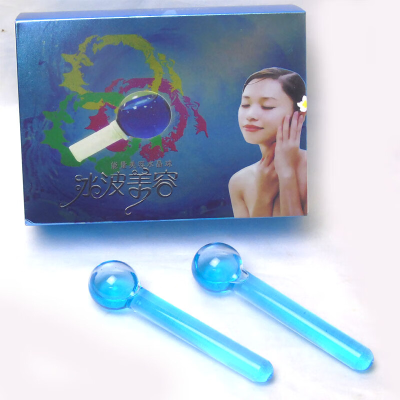 美容冰波球仪面部眼部按摩冰球韩式能量冷敷水晶球冰敷导入美容院 湖蓝色 小号两支无泡沫手
