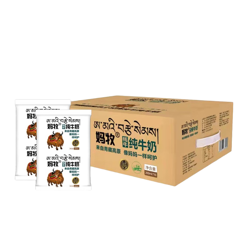迦·境媽牧牦牛奶全脂奶成人學(xué)生孕婦早餐奶老人整箱200ml*16袋送禮